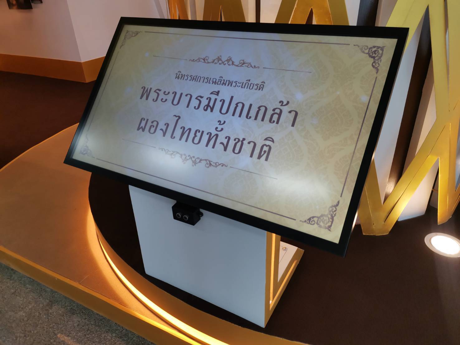 กองปราบปราม-4